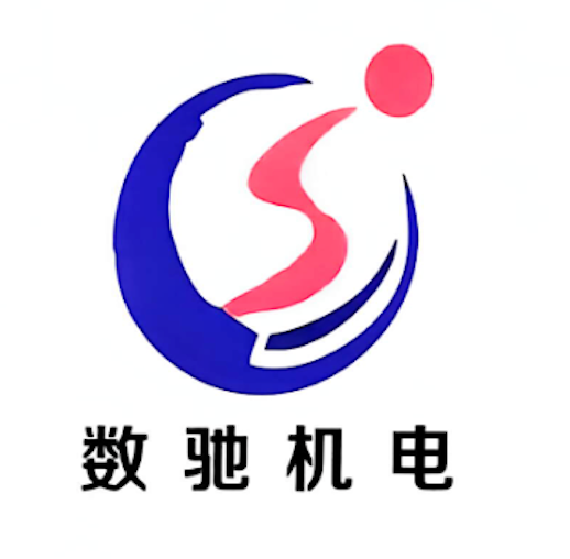数驰机电 Logo